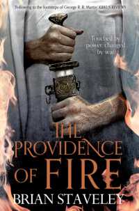 The Providence of Fire (Chronicle of the Unhewn Throne)
