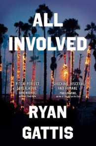 All Involved -- Paperback （Open Marke）