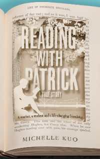 ミッシェル・クオ『パトリックと本を読む』（原書）<br>Reading with Patrick : A Teacher, a Student and the Life-Changing Power of Books