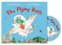 The Flying Bath （PAP/COM RE）