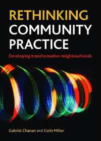 コミュニティ実践再考<br>Rethinking Community Practice : Developing Transformative Neighbourhoods