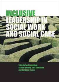 ソーシャルワーク・ケアにおける包含的リーダーシップ<br>Inclusive Leadership in Social Work and Social Care
