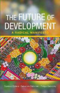 開発の未来<br>The Future of Development : A Radical Manifesto