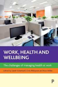 労働、保健と安寧<br>Work, Health and Wellbeing : The Challenges of Managing Health at Work