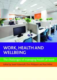 労働、保健と安寧<br>Work, Health and Wellbeing : The Challenges of Managing Health at Work