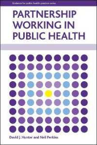 公衆保健におけるパートナーシップ・ワーキング<br>Partnership Working in Public Health
