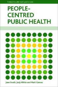 市民中心の公衆保健<br>People-Centred Public Health (Evidence for Public Health Practice)