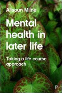 高齢者の精神保健<br>Mental Health in Later Life : Taking a Life Course Approach