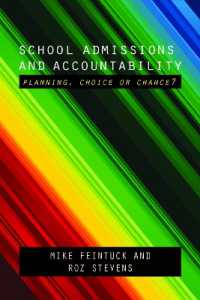 英国に見る学校のアドミッションポリシー<br>School Admissions and Accountability : Planning, Choice or Chance?