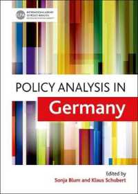 ドイツにおける政策分析<br>Policy Analysis in Germany