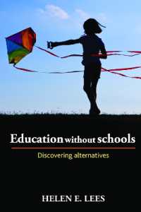 学校以外の教育：オルタナティブの発見<br>Education without Schools : Discovering Alternatives