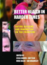 活動的市民による保健のイノベーション<br>Better Health in Harder Times : Active Citizens and Innovation on the Frontline