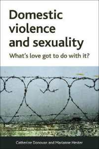同性愛者間のＤＶとセクシュアリティ<br>Domestic Violence and Sexuality : What's Love Got to Do with It?