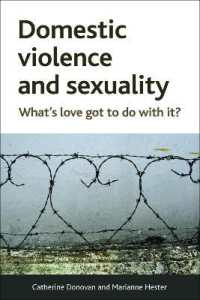 同性愛者間のＤＶとセクシュアリティ<br>Domestic Violence and Sexuality : What's Love Got to Do with It?