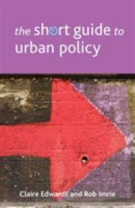 都市政策簡潔ガイド<br>The Short Guide to Urban Policy (Short Guides)