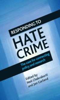 憎悪犯罪への対応<br>Responding to Hate Crime : The Case for Connecting Policy and Research