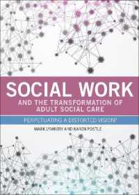 ソーシャルワークと成人ケアの変容<br>Social Work and the Transformation of Adult Social Care : Perpetuating a Distorted Vision?