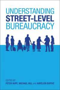 現場レベルの官僚制<br>Understanding Street-Level Bureaucracy