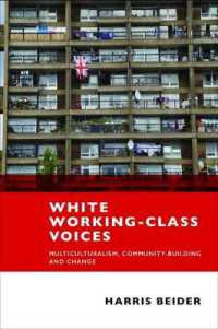英国の白人労働者階級の声<br>White Working-Class Voices : Multiculturalism, Community-Building and Change