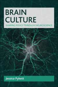 政策形成に対する神経科学の影響力<br>Brain Culture : Shaping Policy through Neuroscience