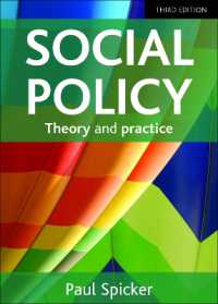 Ｐ．スピッカー著／社会政策（第３版）<br>Social Policy : Theory and Practice （3RD）