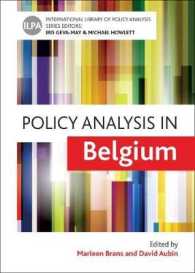 ベルギーにおける政策分析<br>Policy Analysis in Belgium