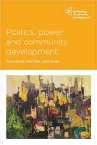 政治、権力とコミュニティ開発<br>Politics, Power and Community Development (Rethinking Community Development)