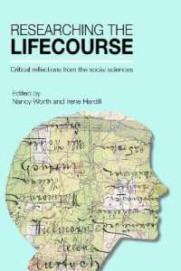 ライフコース研究：社会科学からの批判的省察<br>Researching the Lifecourse : Critical Reflections from the Social Sciences