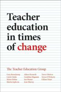 変化の時代の教師教育<br>Teacher Education in Times of Change