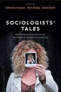 社会学者のナラティブ<br>Sociologists' Tales : Contemporary Narratives on Sociological Thought and Practice