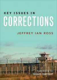 矯正の主要論点<br>Key Issues in Corrections （2ND）