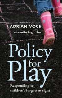 子どもの遊ぶ権利：政策的対処<br>Policy for Play : Responding to Children's Forgotten Right