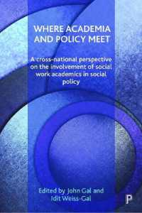 学問と政策の遭遇：社会政策へのソーシャルワーク研究者の関与<br>Where Academia and Policy Meet : A Cross-National Perspective on the Involvement of Social Work Academics in Social Policy