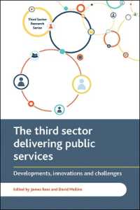 公共事業における第三セクター：発展、革新と課題<br>The Third Sector Delivering Public Services : Developments, Innovations and Challenges (Third Sector Research)