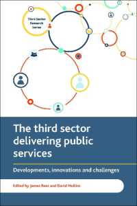公共事業における第三セクター：発展、革新と課題<br>The Third Sector Delivering Public Services : Developments, Innovations and Challenges (Third Sector Research)