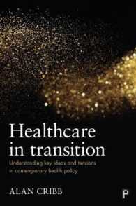 過渡期のヘルスケア：現代保健医療政策の理解<br>Healthcare in Transition : Understanding Key Ideas and Tensions in Contemporary Health Policy