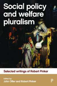 社会政策と福祉多元主義：Ｒ．ピンカー精選著作集<br>Social Policy and Welfare Pluralism : Selected Writings of Robert Pinker