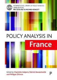 フランスにおける政策分析<br>Policy Analysis in France