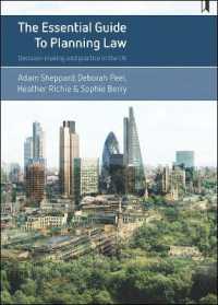 英国国土計画法ガイド<br>The Essential Guide to Planning Law : Decision-Making and Practice in the UK