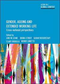 ジェンダー、加齢と就労生活の延長：国際比較<br>Gender, Ageing and Extended Working Life : Cross-National Perspectives (Ageing in a Global Context)