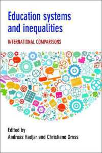 教育制度と不平等：国際比較<br>Education Systems and Inequalities : International comparisons
