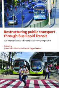 高速バスによる公共交通改革<br>Restructuring Public Transport through Bus Rapid Transit : An International and Interdisciplinary Perspective