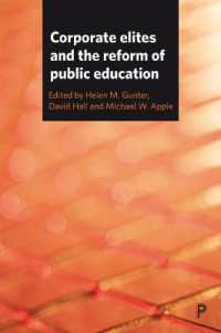 企業エリートと公共教育改革<br>Corporate Elites and the Reform of Public Education