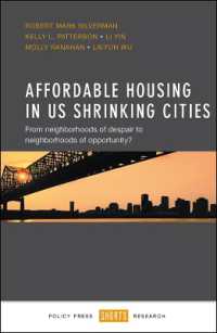米国にみる都市の縮小と手頃な価格の住宅供給<br>Affordable Housing in US Shrinking Cities : From Neighborhoods of Despair to Neighborhoods of Opportunity?