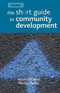 コミュニティ開発簡潔ガイド（第２版）<br>The Short Guide to Community Development (Short Guides) （2ND）