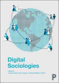 デジタル社会学<br>Digital Sociologies