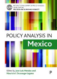 メキシコにおける政策分析<br>Policy Analysis in Mexico