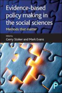 証拠ベースの政策形成<br>Evidence-Based Policy Making in the Social Sciences : Methods That Matter