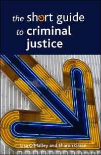 刑事司法簡潔ガイド<br>The Short Guide to Criminal Justice (Short Guides)