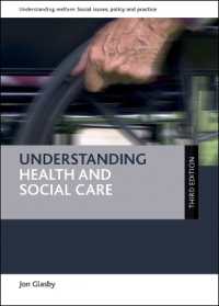 ケアを理解する（第３版）<br>Understanding Health and Social Care (Understanding Welfare: Social Issues, Policy and Practice) （3RD）